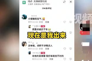 浓眉表态：如果组委会要求我去参加巴黎奥运会 我会去的